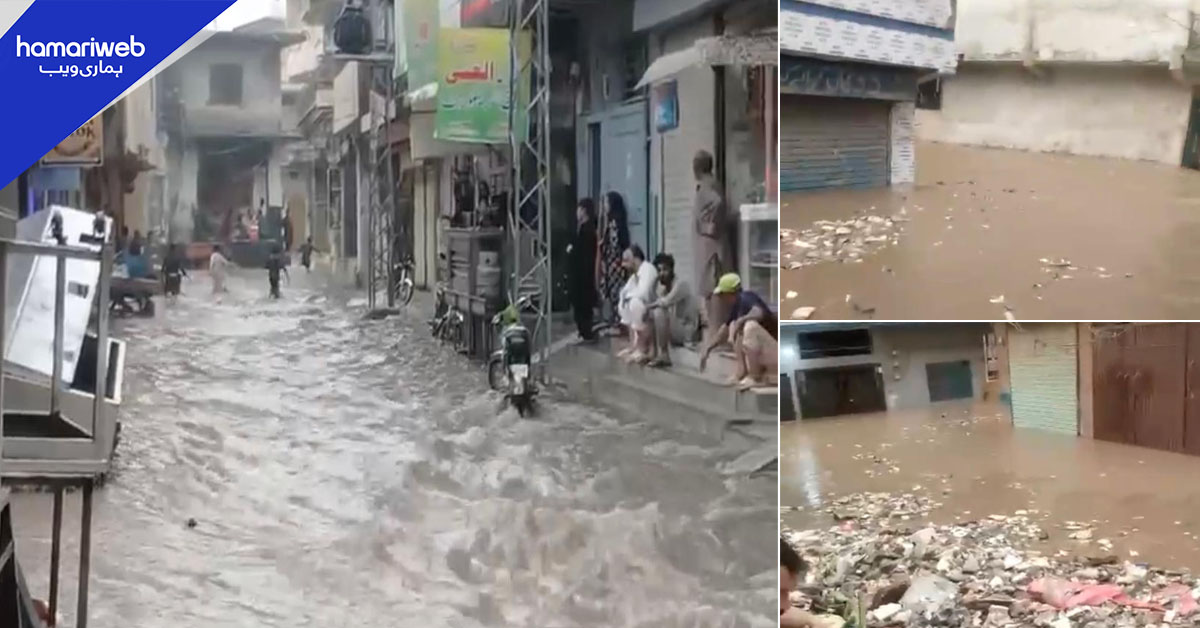 راولپنڈی اسلام آباد میں موسلادھار بارش، نالہ بپھر گیا، پانی گھروں اور دکانوں میں داخل