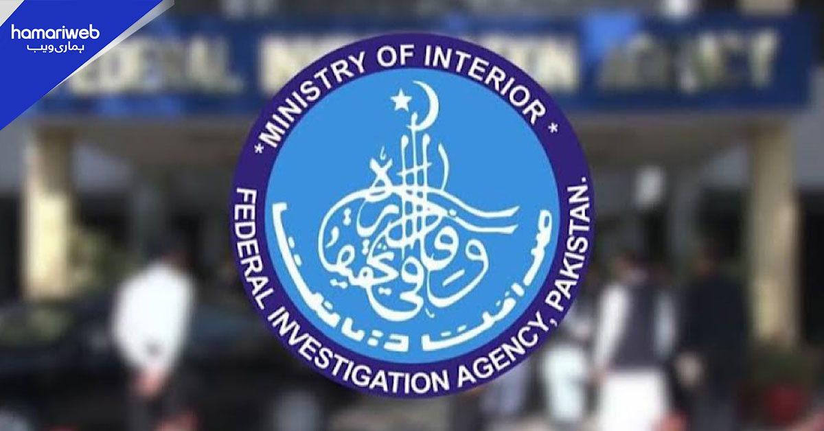 لیبیا سے بے دخل 175 پاکستانیوں اور انسانی اسمگلرز کے خلاف کریک ڈاؤن، 48 مقدمات درج
