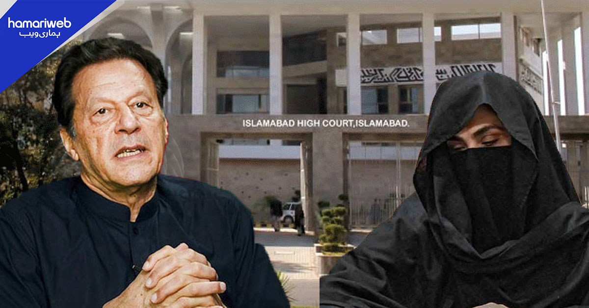 عمران، بشریٰ کی قید تنہائی کیخلاف پی ٹی آئی کے 14 سینیٹرز کا عدالت سے رجوع