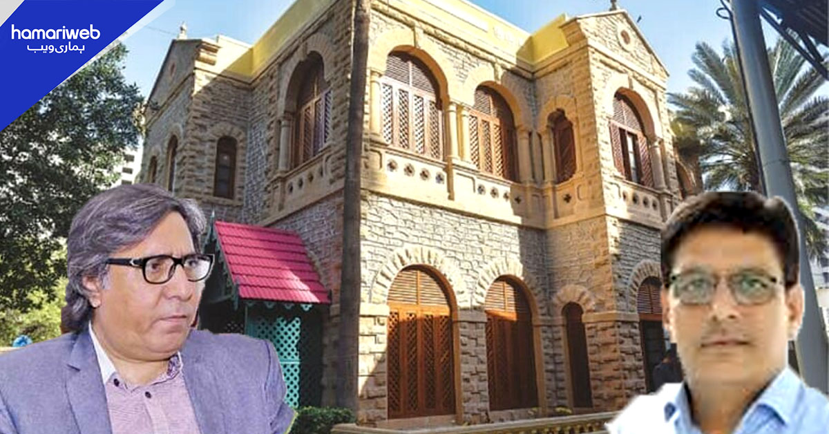 کراچی پریس کلب کی کلب اطراف کے راستوں کی بندش پر شدید مذمت