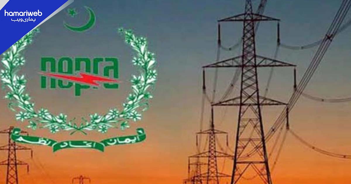 نیبرا نے مہنگی بجلی کو قومی ترقی میں بڑی رکاوٹ قرار دے دیا