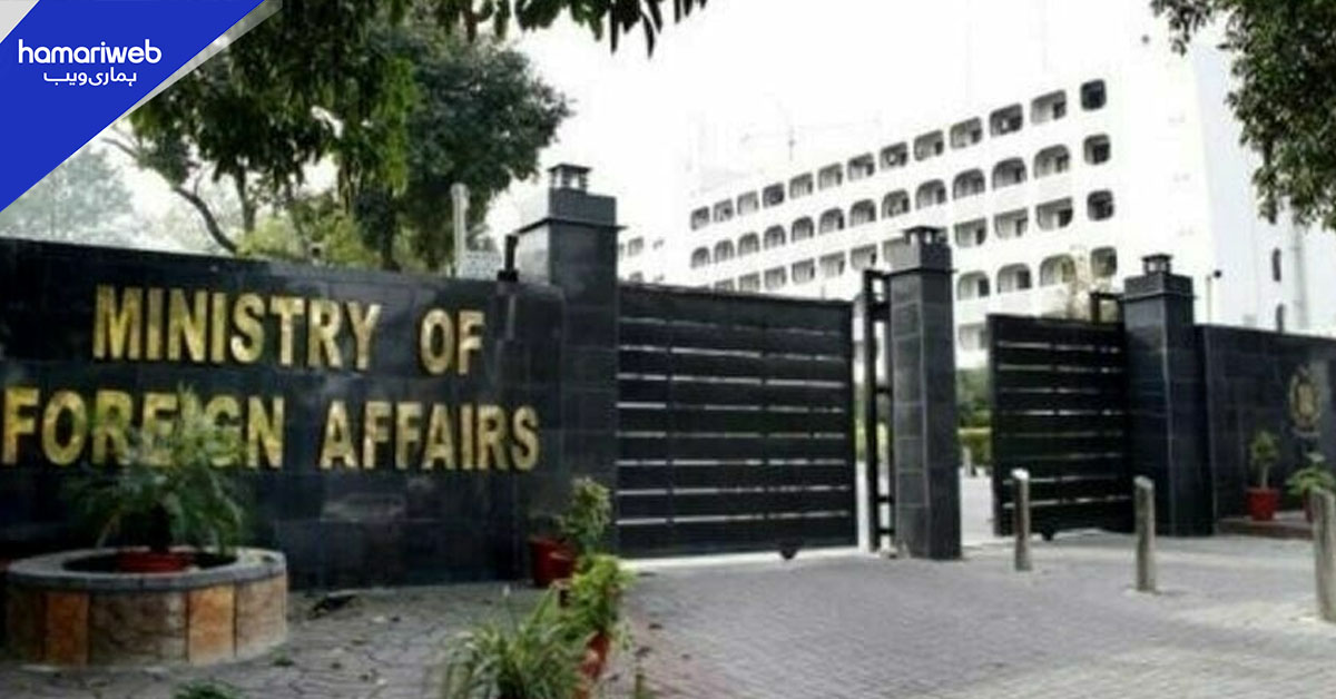 دریائے چناب کا رخ موڑنا بین الاقوامی قوانین کے منافی ہے ، دفتر خارجہ