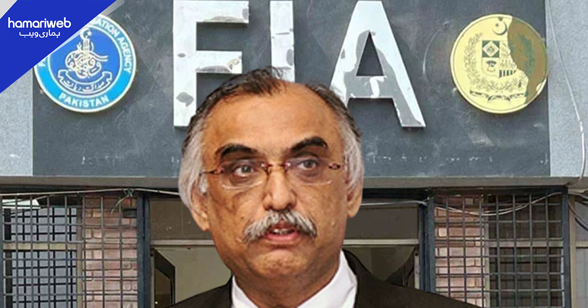 سابق چیئرمین ایف بی آر شبر زیدی کے خلاف مقدمہ درج