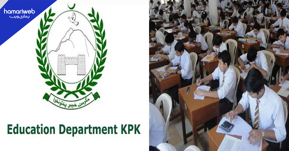 امتحانی نظام میں بڑی تبدیلی، میٹرک و انٹر امتحانات وفاق کے سپرد کرنے کا فیصلہ