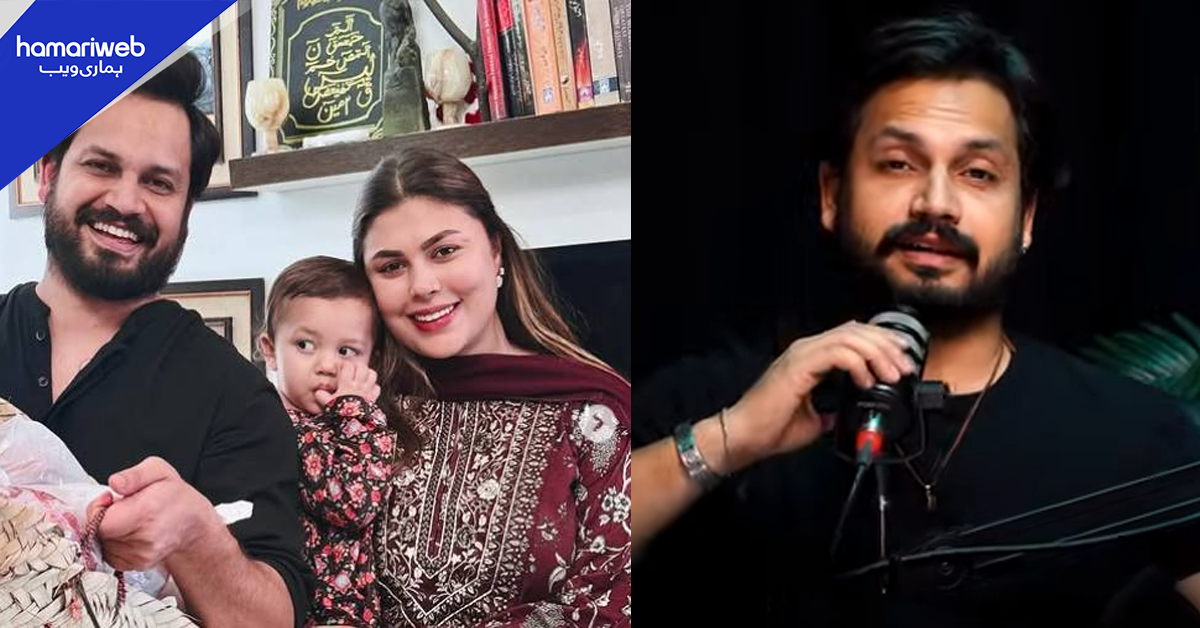 کیا اذلان شاہ دوسری شادی کرنے والے ہیں؟ انسٹاگرام پوسٹ وائرل