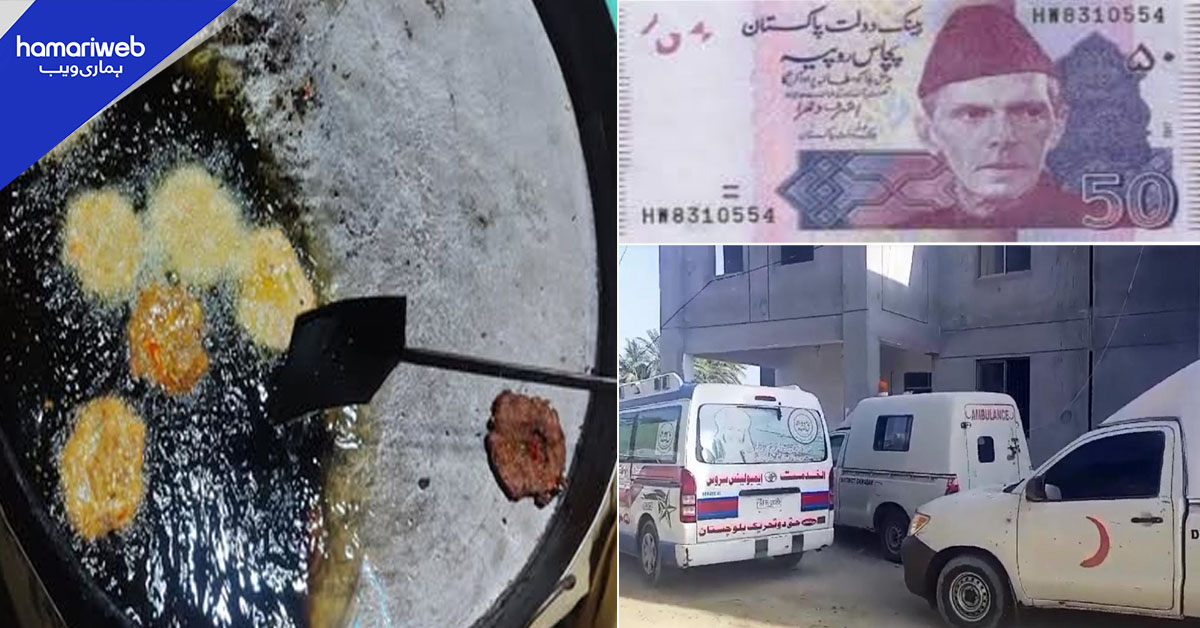 بلوچستان میں 50 روپے پر جھگڑا، دو نوجوان قتل، باپ شدید زخمی 