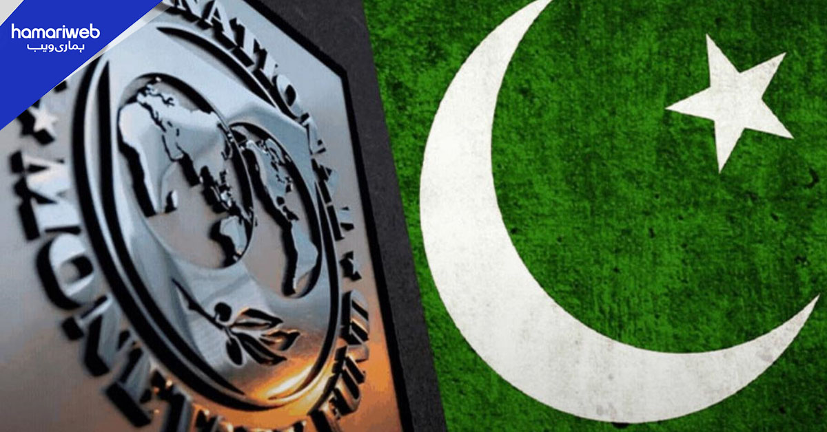 آئی ایم ایف نے پاکستان کے لیے 1 ارب 29 کروڑ ڈالر جاری کرنے کی منظوری دے دی