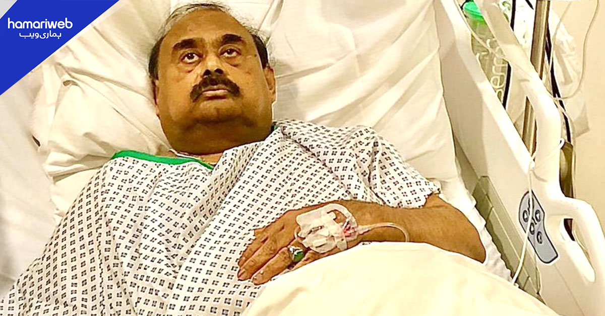 الطاف حسین کی طبیعت ناساز، لندن کے اسپتال میں داخل