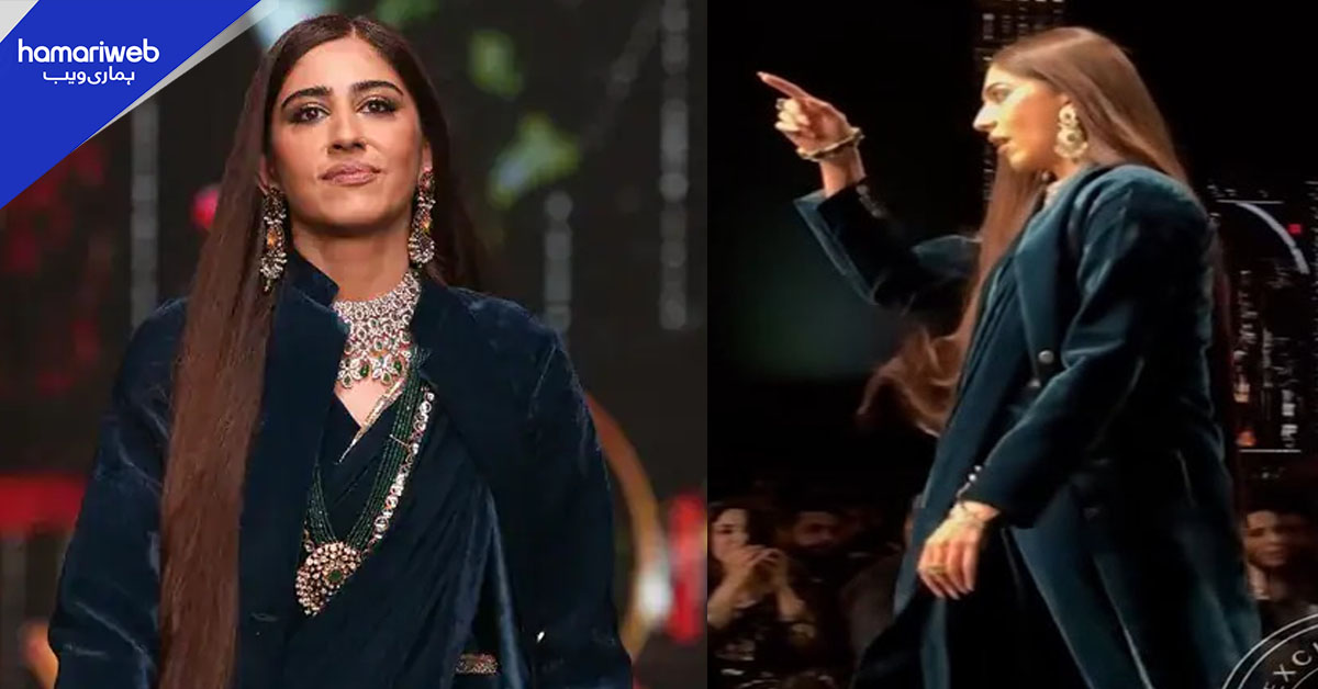 نعیمہ بٹ کی ریمپ واک مذاق بن گئی؟ سوشل میڈیا پر سوالات کی بھرمار