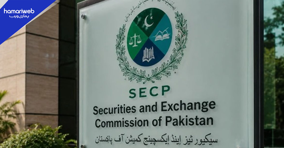 پینشن بچت کنندگان کے لیے خوشخبری: ایس ای سی پی نے کم لاگت 'پیسو ایکویٹی سب فنڈ' متعارف کروادیا