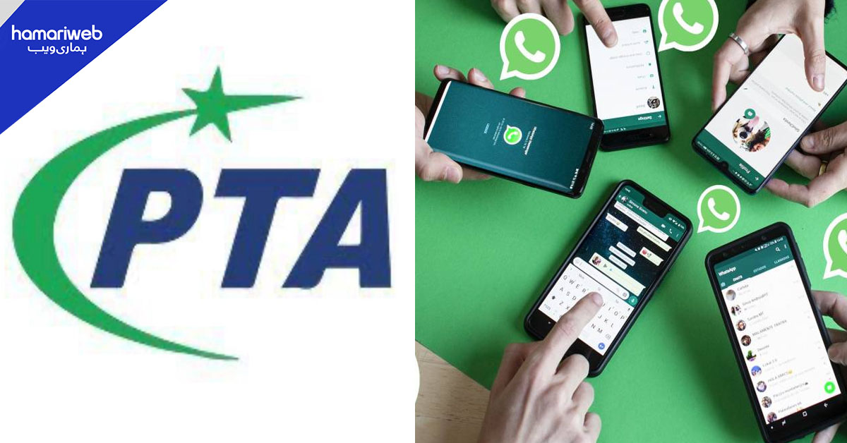 سوشل میڈیا گروپس سے غیر ملکیوں کو نکالنے کی ہدایت کا دعویٰ جعلی قرار