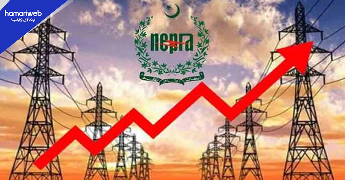 بجلی مزید مہنگی ہونے کا امکان، نیپرا میں اضافہ کی درخواست دائر