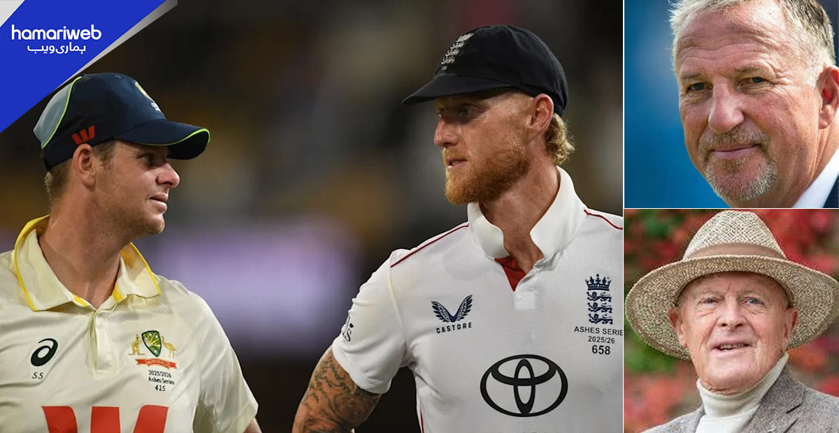 ایشس سیریز کا دوسرا ٹیسٹ ہارنے پر انگلینڈ ٹیم کو شدید تنقید کا سامنا