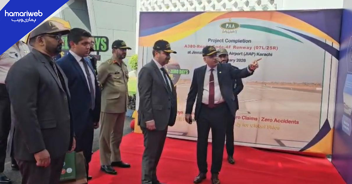 جناح انٹرنیشنل ایئرپورٹ کے مین رن وے کی ازسرِ نو تعمیر مکمل، باقاعدہ افتتاح