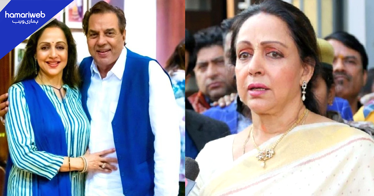 وہ میرا سب کچھ تھے۔۔ دھرمیندر کی موت کے 3 دن بعد ہیما مالنی کی غمگین پوسٹ ! شوہر کی تصویریوں شیئرکرتے کیا پیغام دیا؟