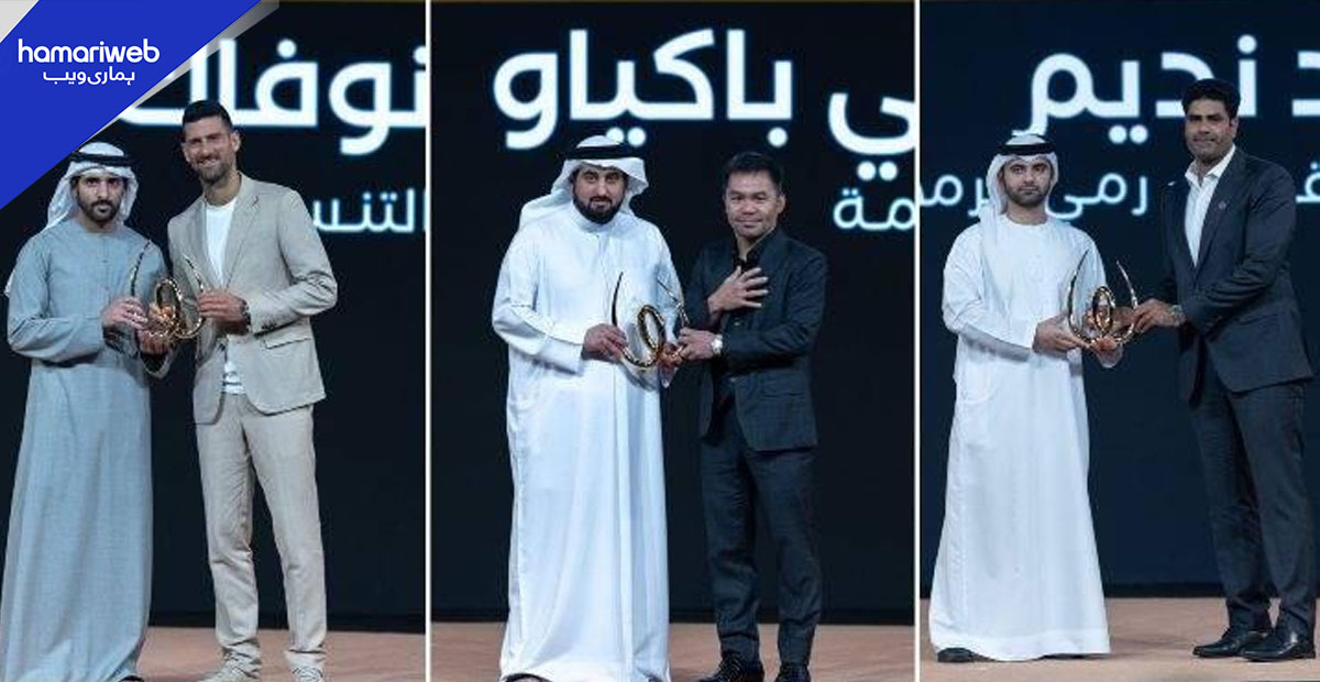 جیولن تھروور ارشد ندیم کی ورلڈ اسپورٹس سمٹ میں شرکت