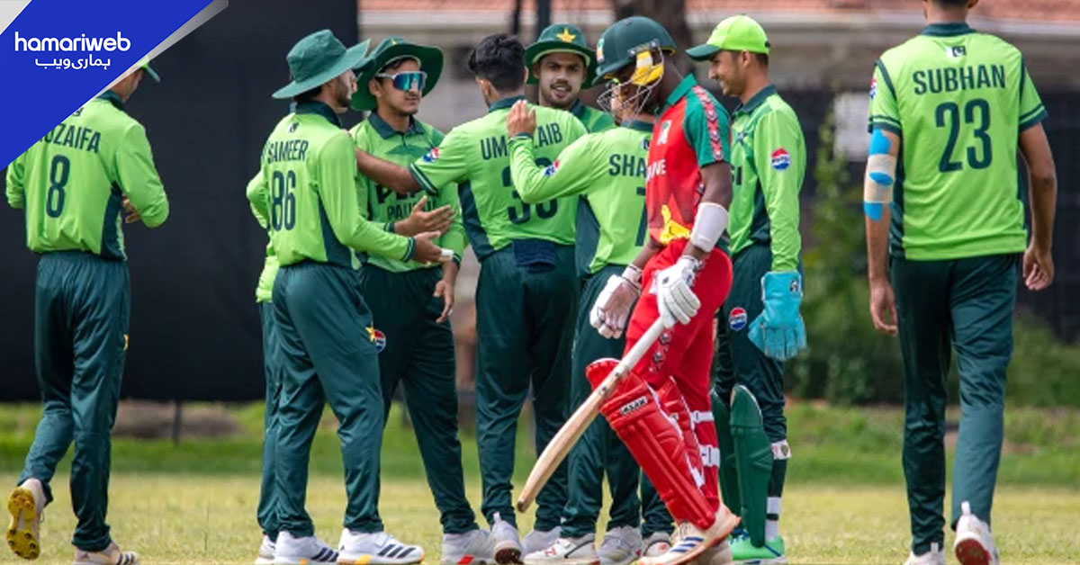 زمبابوے کو شکست: پاکستان نے سہ ملکی انڈر 19 سیریز جیت لی