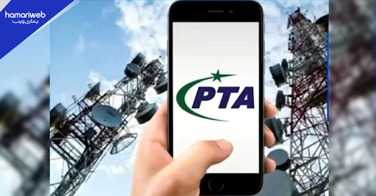 موبائل سروسز کی بلاتعطل فراہمی کیلیے شناختی کارڈ اپڈیٹ رکھنے کی ہدایت