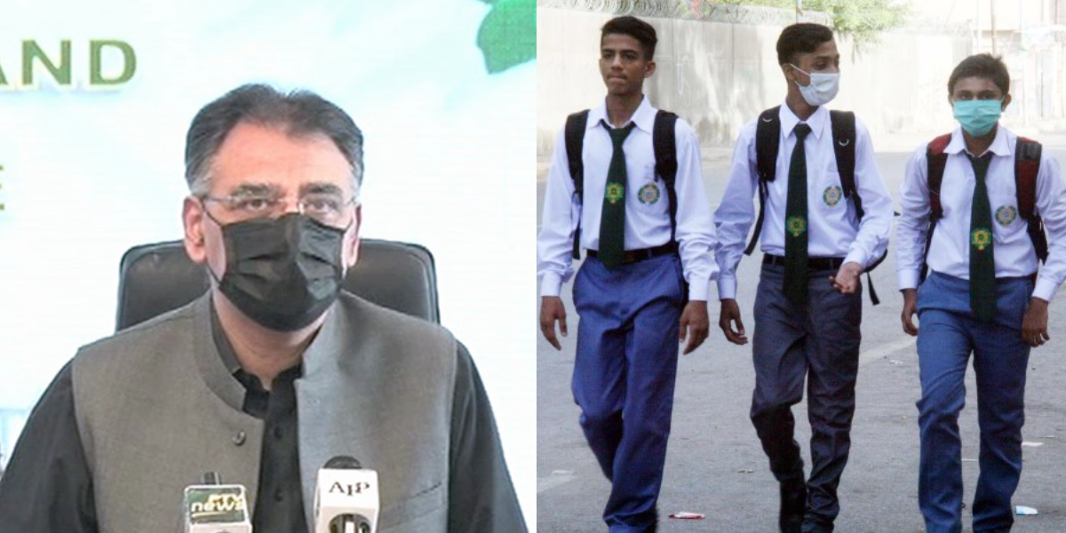 تعلیمی ادارے کھولنے سے متعلق فیصلہ کب کیا جائے گا؟ این سی او سی نے اجلاس کے بارے میں بتا دیا