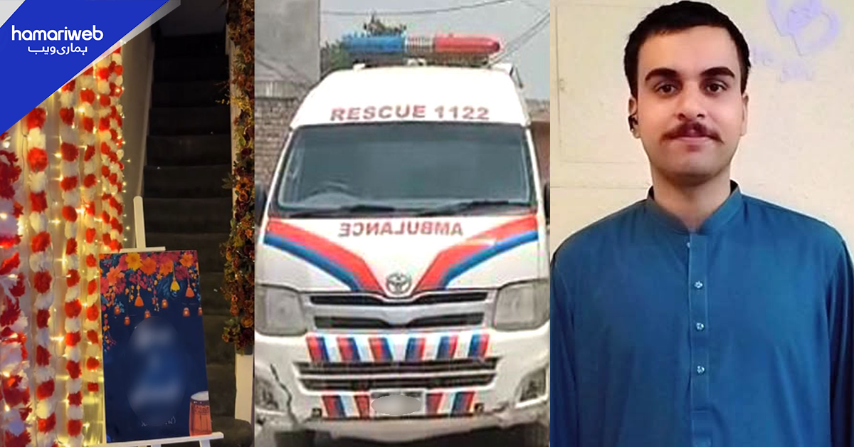 شادی کے گھر صفِ ماتم بچھ گئی۔۔ 3 روز پہلے دلہا بننے والے نوجوان کو گھر کی دہلیز پر کیوں قتل کیا گیا؟ 