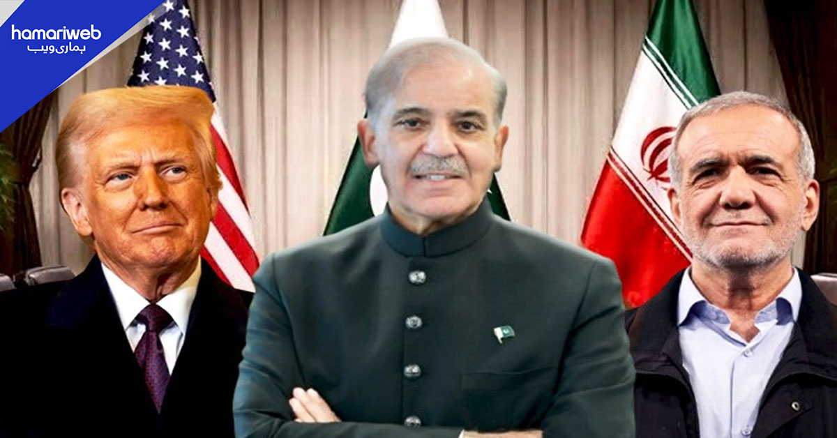 امریکا اور ایران کے درمیان اہم پیش رفت، اسلام آباد مفاہمتی یادداشت پر دستخط مکمل