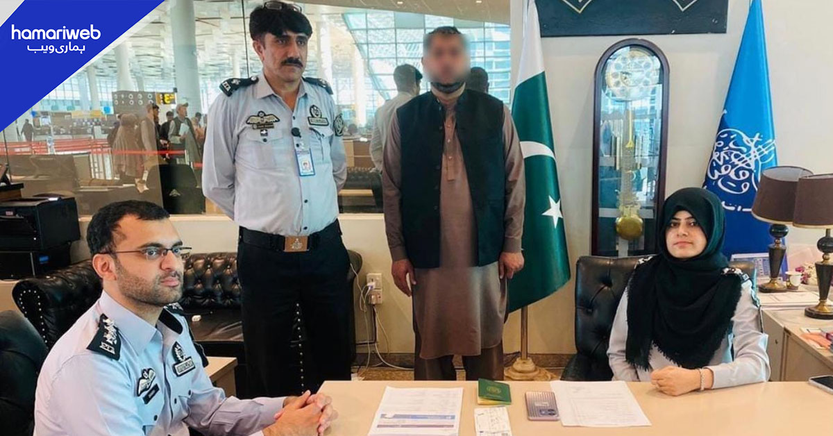 اسلام آباد ایئرپورٹ سے جعلساز گرفتار، بیرون ملک جانے کی کوشش ناکام