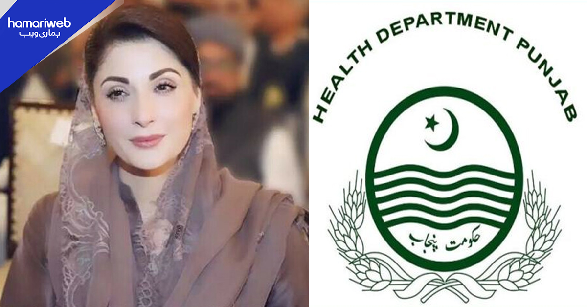 ناقص کارکردگی: چند روز میں آٹھ سرکاری اسپتالوں کے سربراہان عہدوں سے فارغ