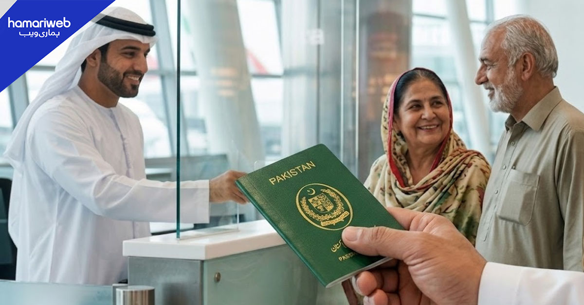 پاکستانیوں کے لیے خوشخبری، متحدہ عرب امارات نے وزٹ ویزوں کا اجرا دوبارہ شروع کر دیا