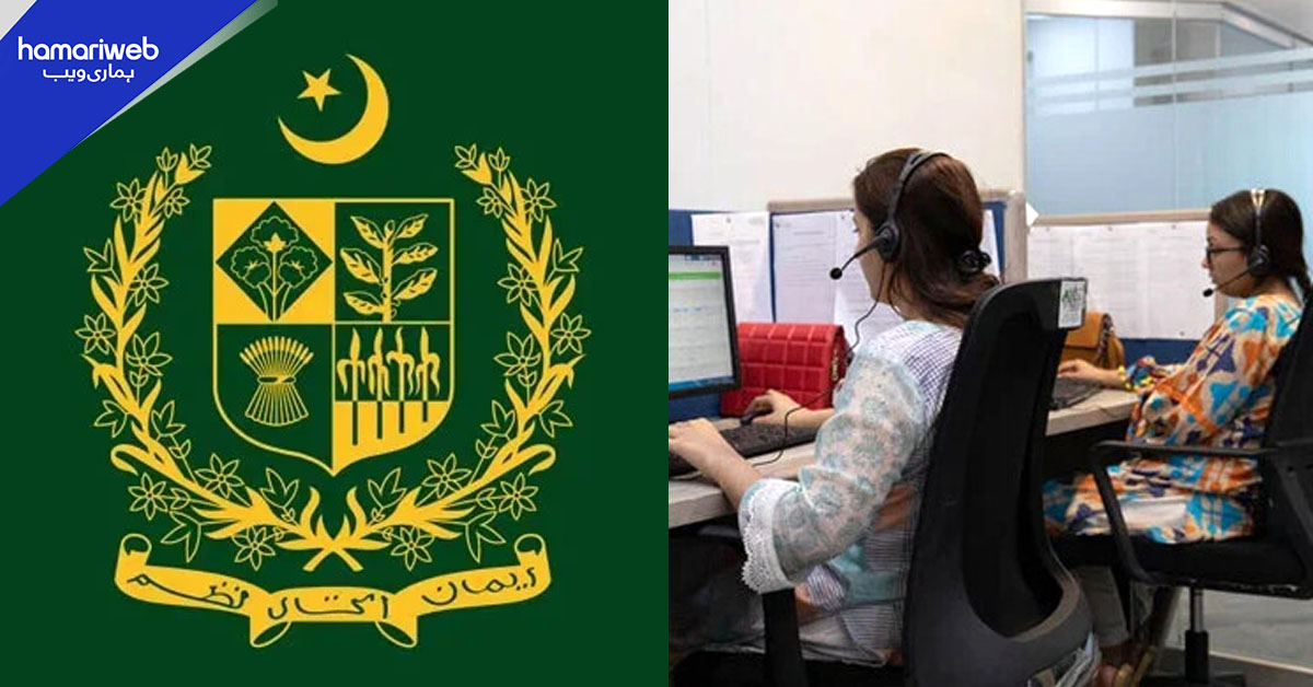 وفاقی ملازمتوں میں خواتین کی تعداد محض 5.83 فیصد، کوٹے کی رپورٹ طلب