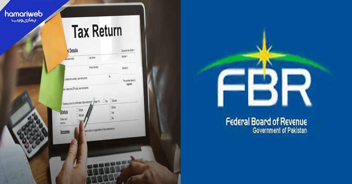 ایف بی آر نے مینول انکم ٹیکس ریٹرن ختم کر دیے، الیکٹرانک فائلنگ لازمی قرار