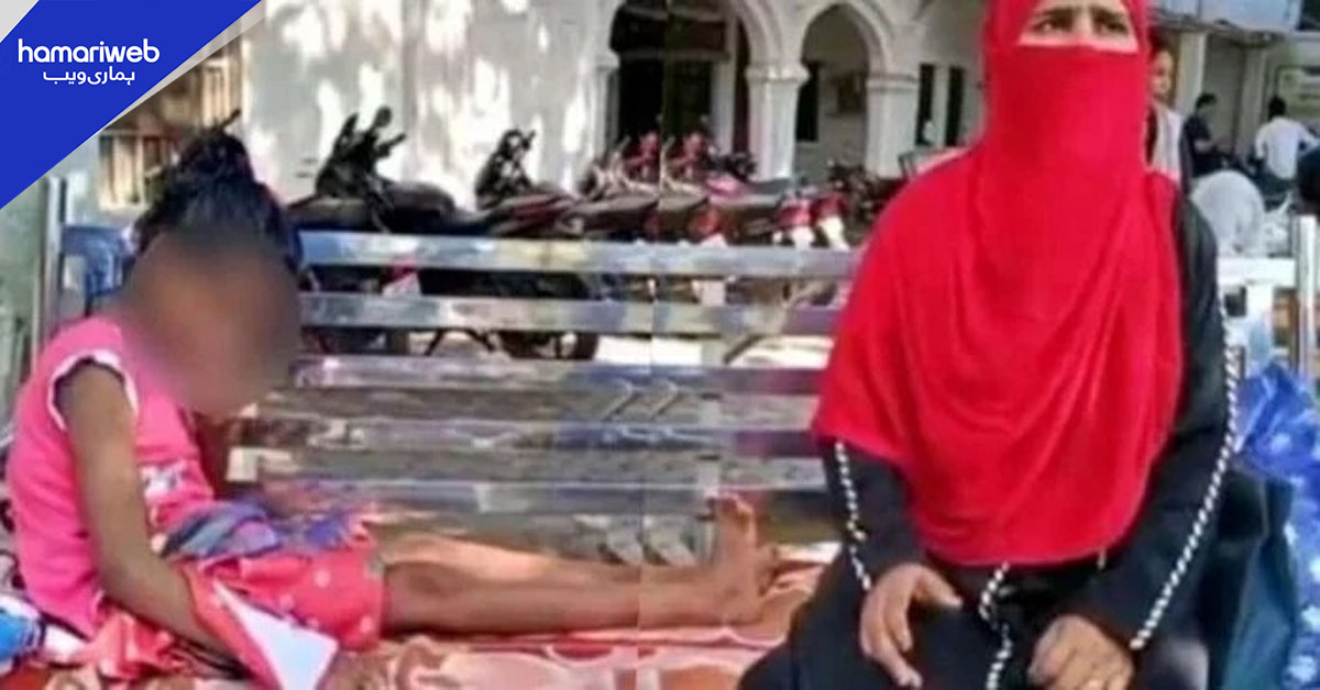 ظلم کی انتہا، ڈاکٹر نے رشوت نہ دینے پر بچی کی جوڑی گئی ہڈی دوبارہ توڑ دی