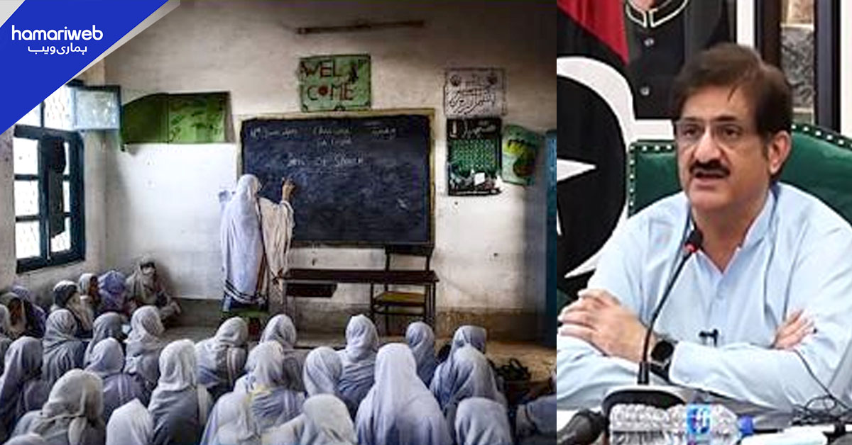 سندھ کے تمام سرکاری و نجی اسکولوں میں ہفتے کے روز تعطیل کا فیصلہ