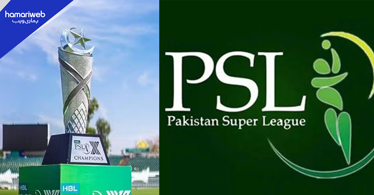 پی سی بی کا نیویارک میں پی ایس ایل روڈ شو کا فیصلہ