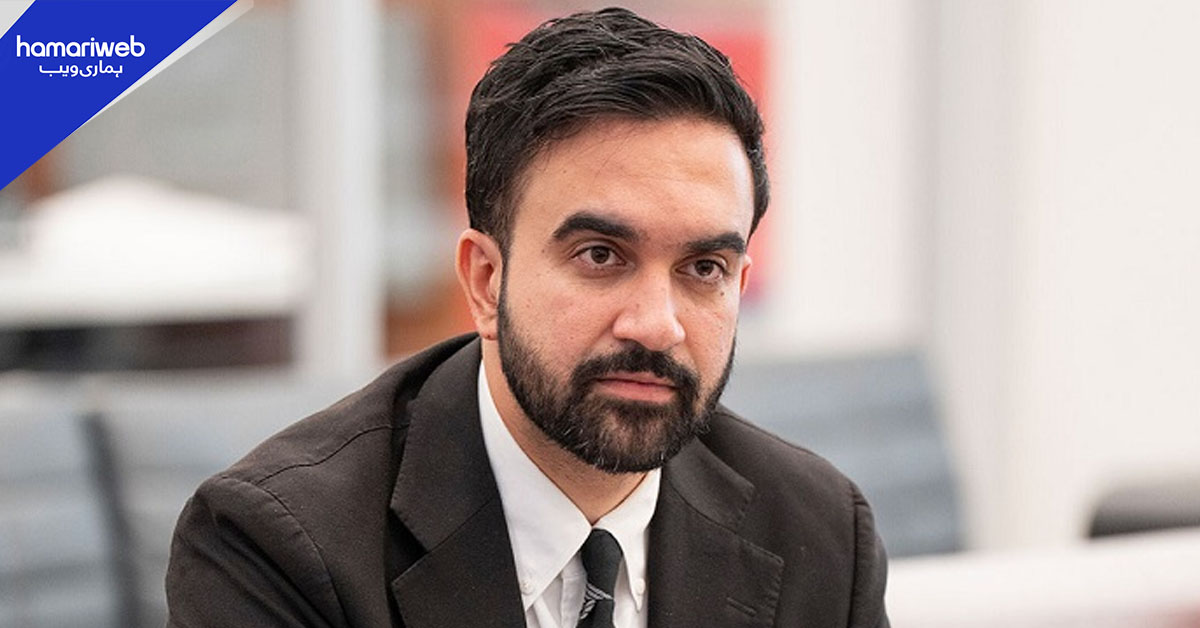ظہران ممدانی کا ایران امریکا جنگ فوری ختم کرنے کا مطالبہ