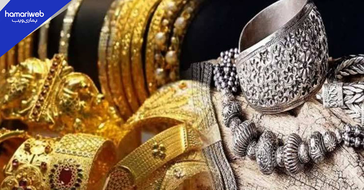 پاکستان میں سونے اور چاندی کی قیمتوں میں نمایاں کمی