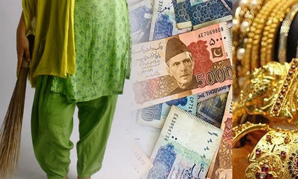  ہوشیار! اب گھر کی ماسیاں بھی لوٹ مار کرنے لگیں، ماسی 14 لاکھ  لے کر فرار، واقعہ کراچی کے کس علاقے میں پیش آیا؟