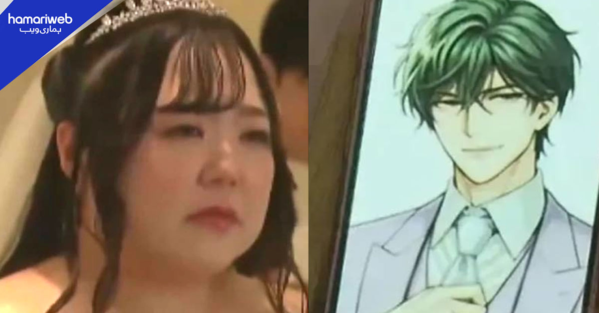 جاپان میں خاتون نے اپنے تخلیق کردہ اے آئی پارٹنر سے شادی کر لی