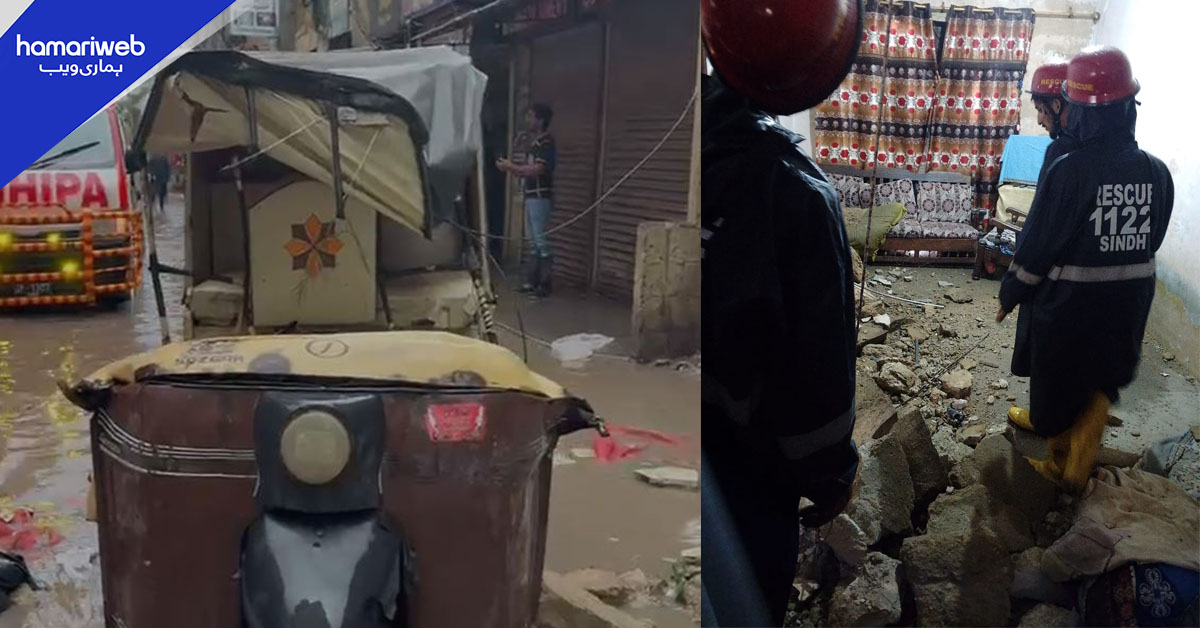 کراچی میں موسلا دھار بارش، مختلف  حادثات میں 7 افراد جاں بحق