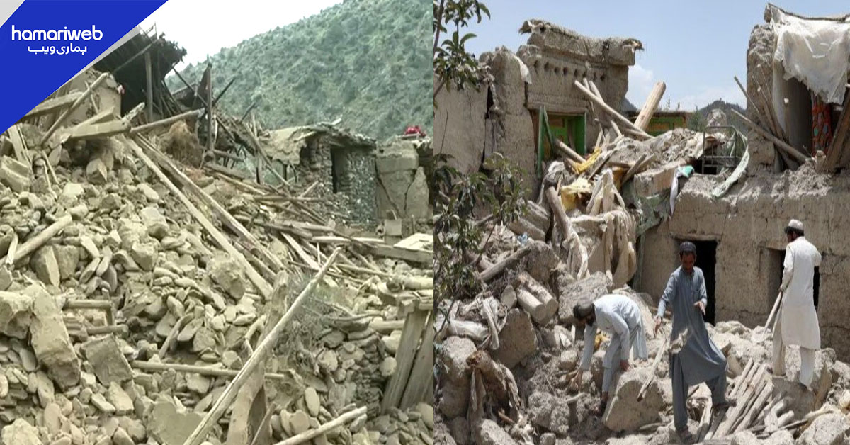 افغانستان زلزلے سے لرز اٹھا، عمارتیں زمین بوس، شدت کتنی تھی؟