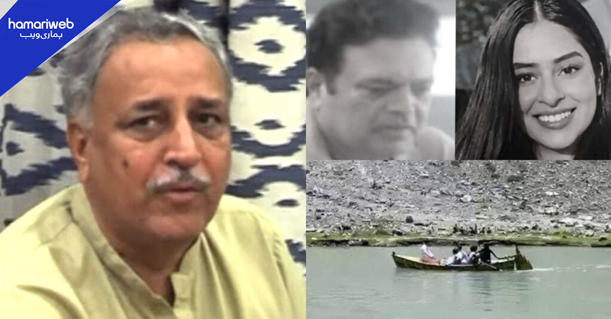کالام کشتی سانحہ: امیر اندوال کے بھائی نے حادثے کو قتل قرار دے دیا