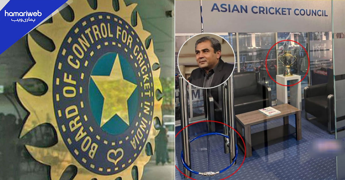 بھارت ایشیا کپ ٹرافی حاصل نہ کرسکا، سوشل میڈیا پر تالا بند تصویر وائرل