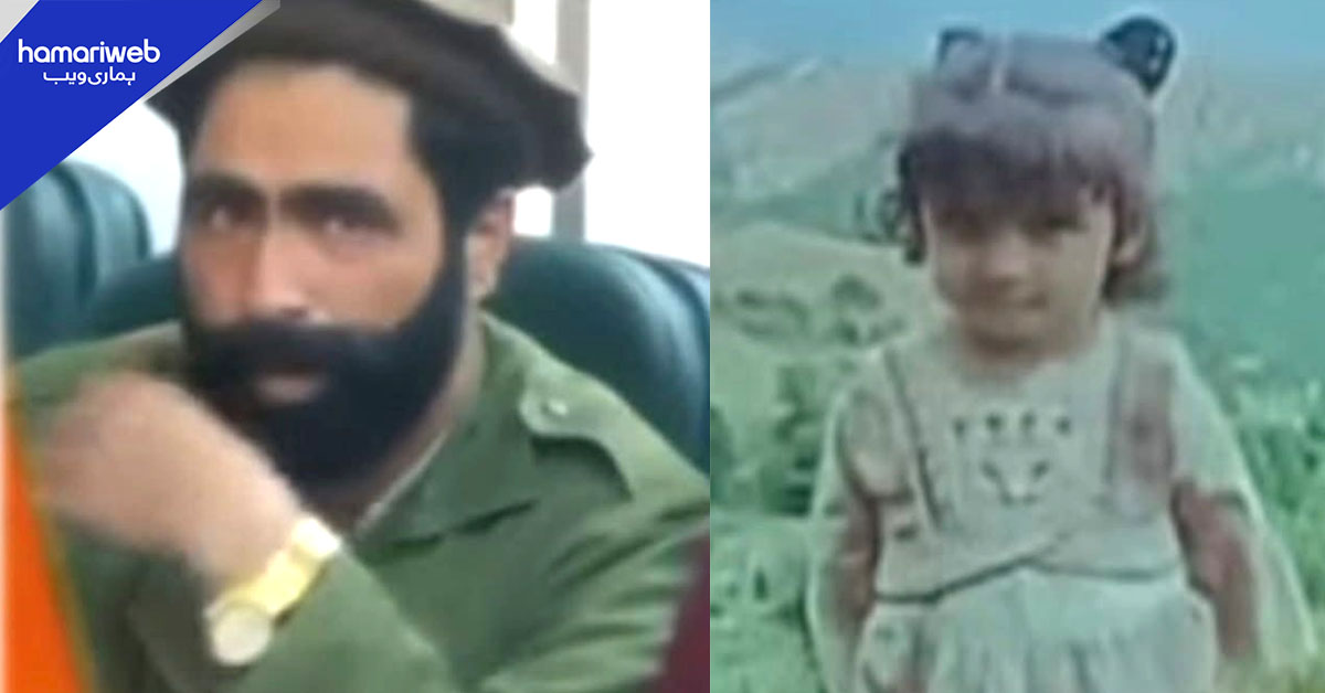 اورکزئی میں مغویہ بچی کا قاتل باپ کا بزنس پارٹنر نکلا 