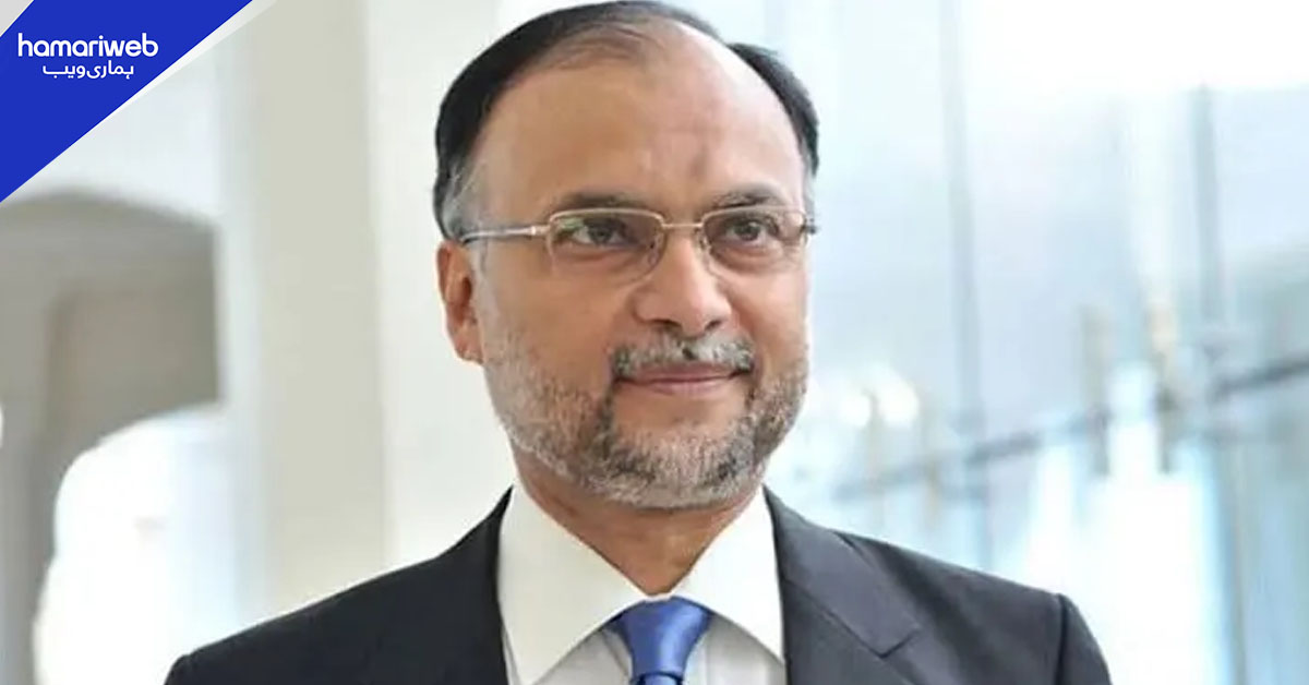  احسن اقبال کی خوراک کے معیار، کولڈ چینز اور رمضان سپلائی مینجمنٹ پر اقدامات کی ہدایت