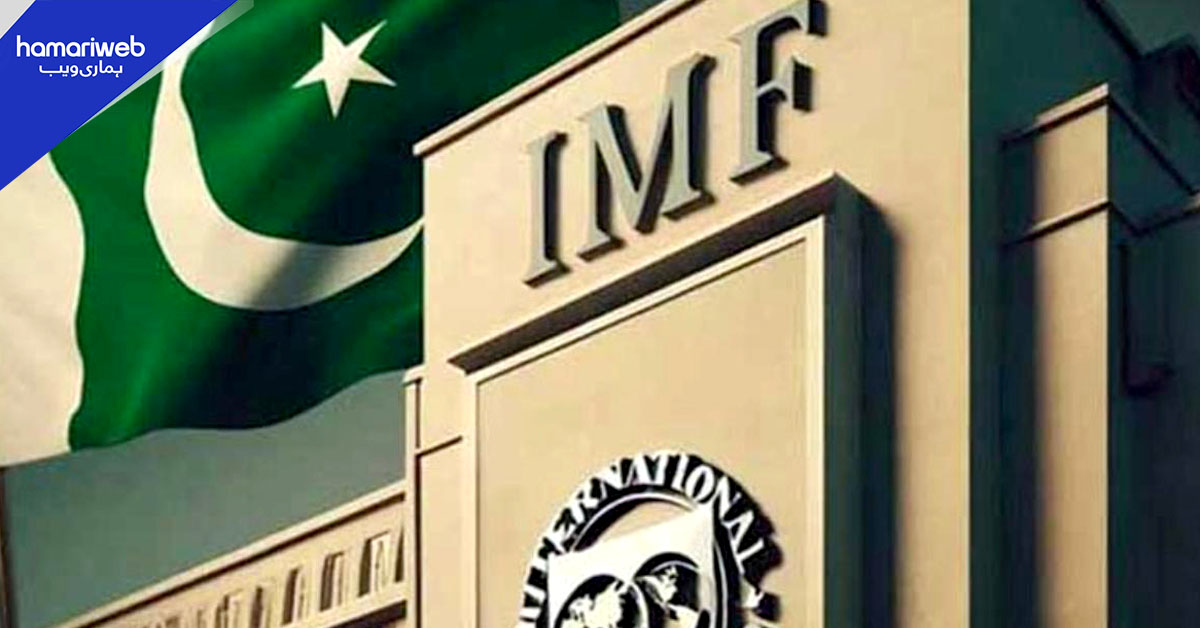 آئی ایم ایف کی ورلڈ اکنامک آؤٹ لک رپورٹ: پاکستان کی معاشی ترقی ہدف سے کم، مہنگائی بڑھنے کا خدشہ