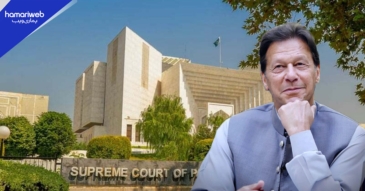سپریم کورٹ کا تحریری حکم نامہ جاری، عمران خان کی 48 گھنٹوں میں الشفاء اسپتال منتقلی کا امکان
