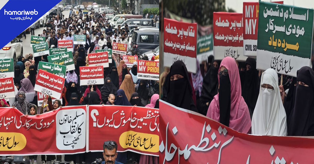 بھارت میں باپرہ مسلم خاتون کی بے حرمتی کیخلاف کراچی میں بھی احتجاج