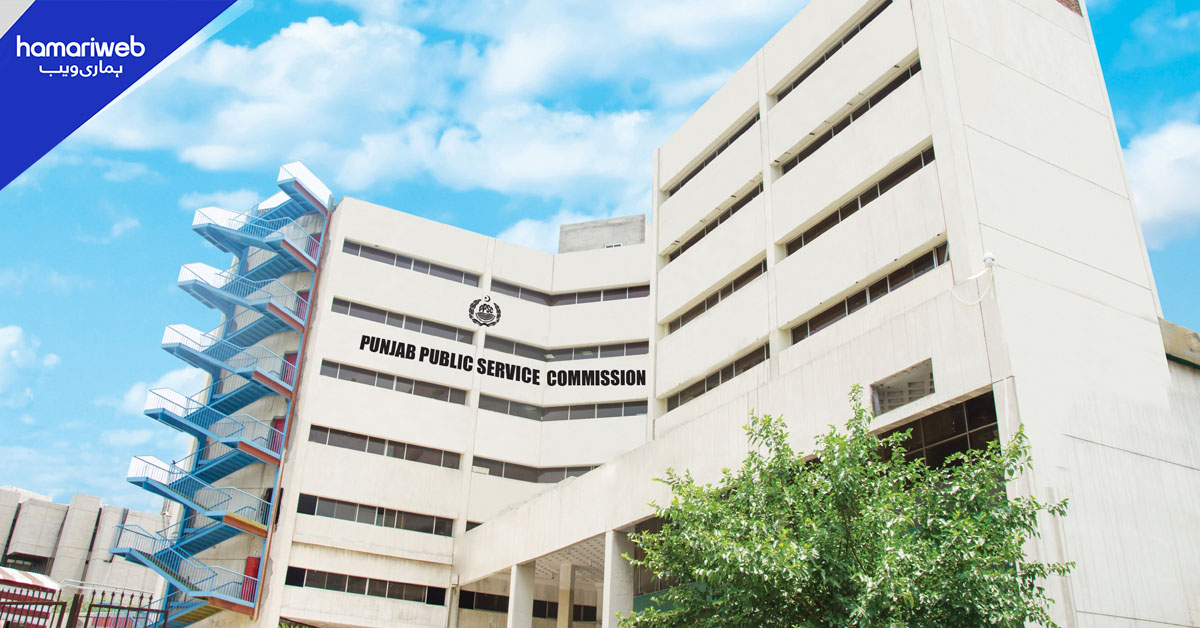 پنجاب پبلک سروس کمیشن میں حیران کن صورتحال، امیدوار 0.1 نمبر سے فیل