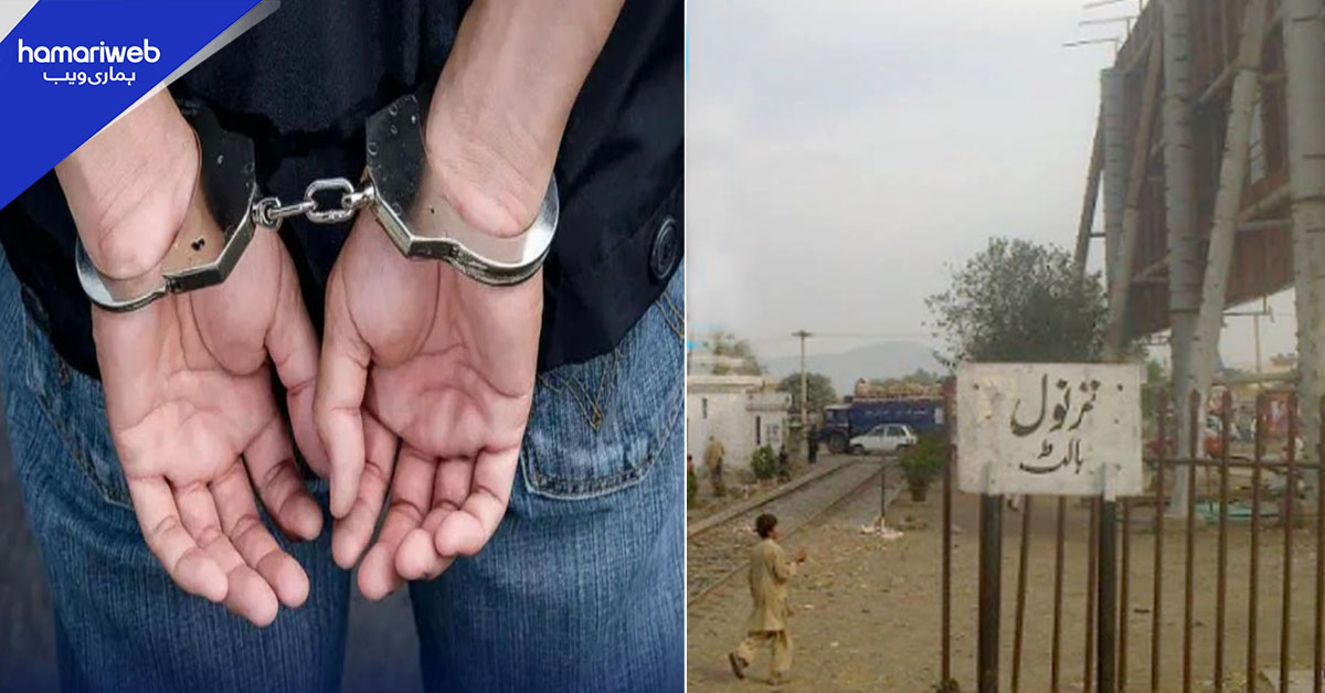 ترنول پھاٹک کو ”آبنائے ہرمز“ قرار دینے والا ملزم گرفتار
