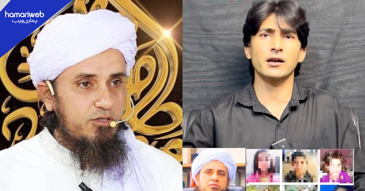 مفتی طارق مسعود نے متنازع بیان پر وضاحت دے دی