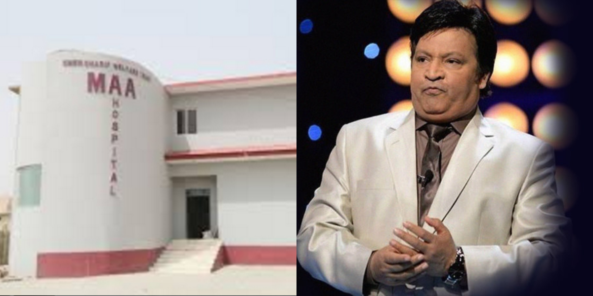 ماں اسپتال غریبوں کا سہارا بن گیا ۔۔ عمر شریف دنیا سے چلے گئے مگر مریضوں کے لیے کون سا بڑا کام کر گئے؟